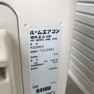 ダイキン ルームエアコン 6畳用S22MTES-W [ホワイト]の画像