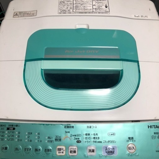 全額返金保証つき‼️HITACHI✨7kg洗濯機即日配送