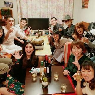 一緒に鍋パーティー参加しませんか？