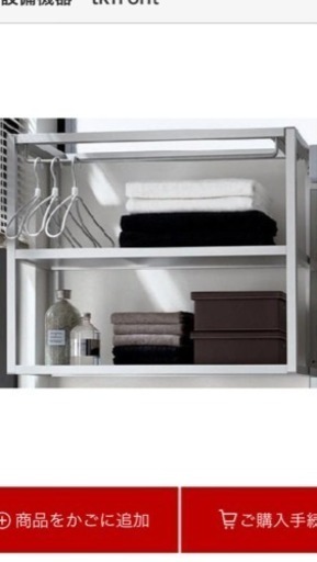 未使用開封済み　panasonic 人気壁収納。素敵なランドリーラック 人気のパナソニック