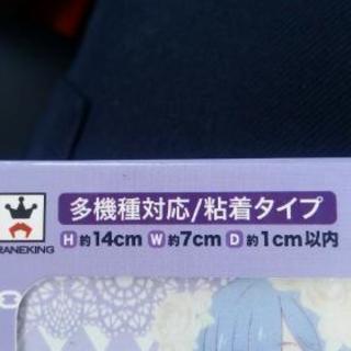 Re:ゼロ 手帳型スマホカバーの画像