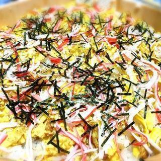 今なら主婦の方限定！3/31まで体験無料です！の画像