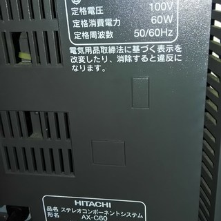 ■コンポ■HITACHI AX-C60■の画像