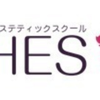 実際に営業しているサロンで学べる大人のエステスクールです　☆北海...