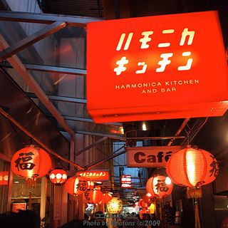 3月10日(3/10) 昭和レトロなハモニカ横丁を飲み歩こう！吉祥寺ハシゴ酒コン！ はしご酒人気の街No.1!吉祥寺！の画像