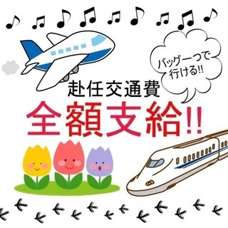 【スタッフ大募集】【特典もりだくさん】プラスチック製品の製造ＯＰ・検査！カンタン軽作業！幅広い男女活躍中！の画像