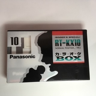 カセットテープ 3本セットの画像