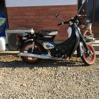 リトルカブ 55周年記念限定車