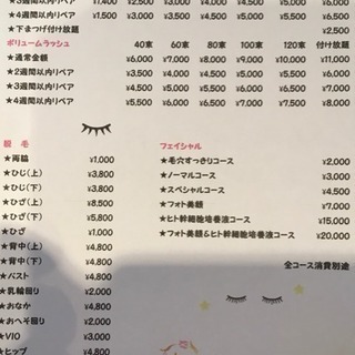 プリティ本山店