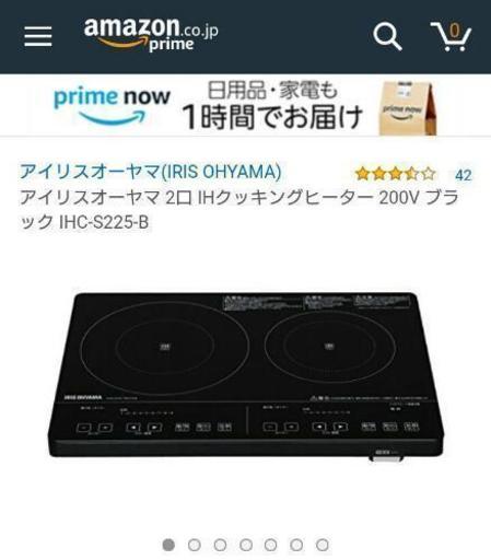 【新品未使用】4000Wパワフル2口 I Hコンロ