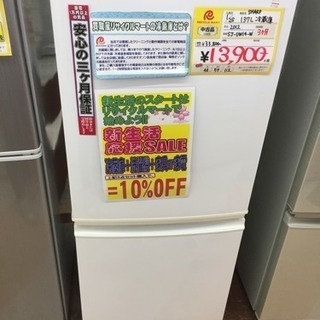SHARP 137ℓ冷蔵庫 SJ-UW14-W