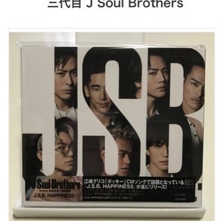三代目 J Soul Brothers   CD