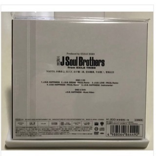 三代目 J Soul Brothers   CD＋DVDの画像