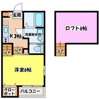 ロフト広々６帖、築浅、スキップフロアタイプのデザイナーズアパート、インターネット無料、 - 鹿屋市