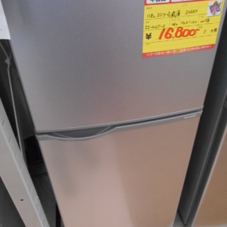 【高く買取るゾウ行橋店】SHARP 2ドア冷蔵庫 118L SJ-H12Y-S 15年製【行橋市行事 直接引取】