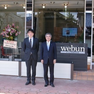 新聞配達スタッフ募集中の画像