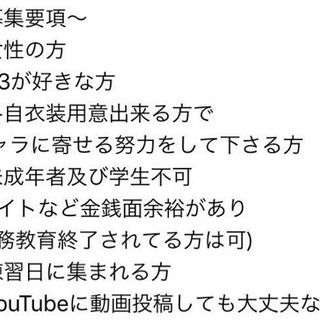 ☆A3!踊ってみた☆参加者募集