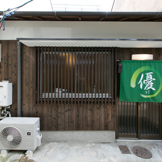 簡易宿泊所・新法民泊の申請から運営まで一元実施！京都市内専門、完全法令対応、住民様まで完全対面対応のJPRESERVE（ジェイピーリザーブ）です。【新法民泊・簡易宿所・簡易宿泊所・ゲストハウスの運営代行】 - 京都市