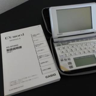 casio 電子辞書 美品の画像