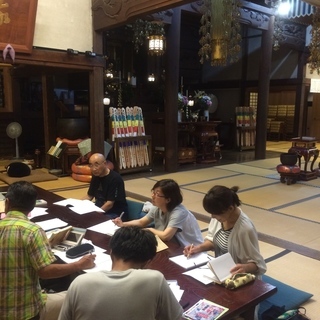 心落ち着くお寺で話せる英語を学ぶ寺子屋 English Classの画像