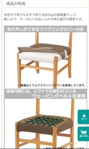 ダイニングテーブルセット