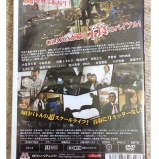 喧嘩の極意の画像