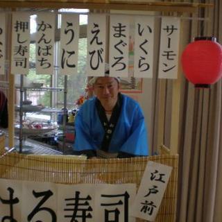 老人ホーム厨房スタッフ募集　　　海部郡蟹江町の画像