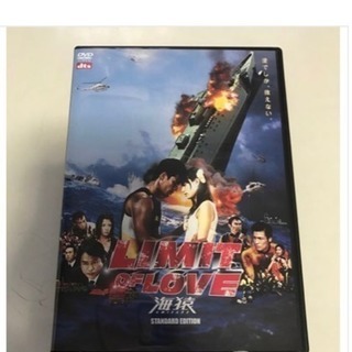 海猿2枚組