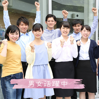 【時給1700円】カンタンな軽作業の製造スタッフ募集【未経験OK...