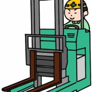 眠っているフォークの免許を復活させましょう！