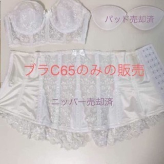 【セット限定価格】セモアc65 二次会ドレス