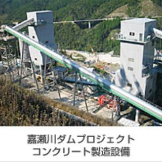 【追加募集】生コン工場で一緒に働きませんか