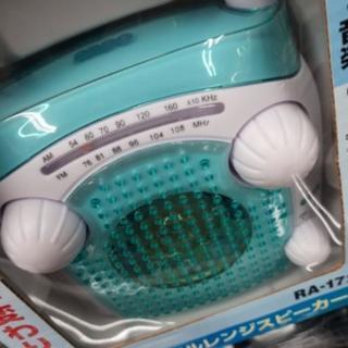 【リブラ店】値下げ♪新品 防滴おふろラジオの画像