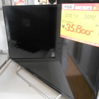 【高く買取るゾウ行橋店】SONY 32型TV KJ-32W700C 15年製【行橋市行事 直接引取】