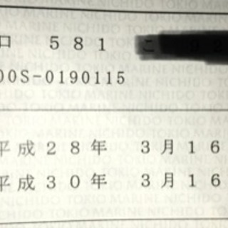 ミラ 激安の画像