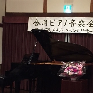 ピアノを弾いてみませんか！
