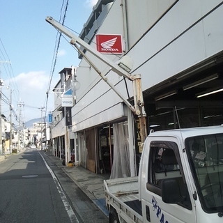 ホンダアクティー 軽トラック 電動クレーン付 クルーズコントロー...