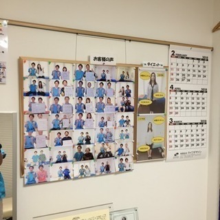 受付スタッフの画像