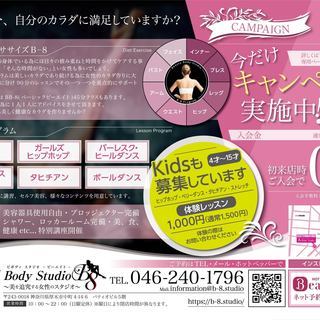 2018年1月8日オープン！！の画像