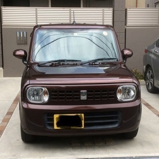 アルトラパン