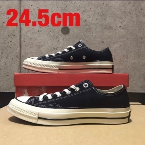 コンバース ct70 24.5cm