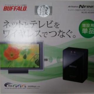 ジャンク品 WiFiアダプター