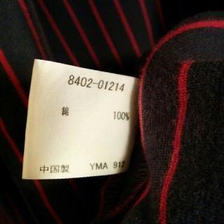 GROSBEC ジャケットの画像