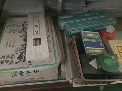 書道セット