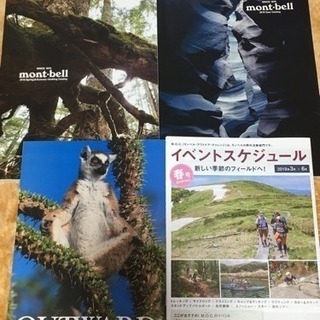 モンベル カタログ 2018 春夏 セット