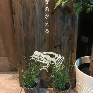 アルバイト募集