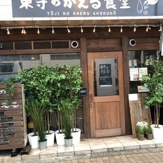 アルバイト募集の画像
