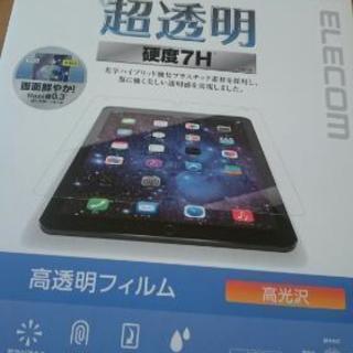 新品 iPad pro 液晶保護フィルム エレコム 日本製 硬度7H made in japanの画像