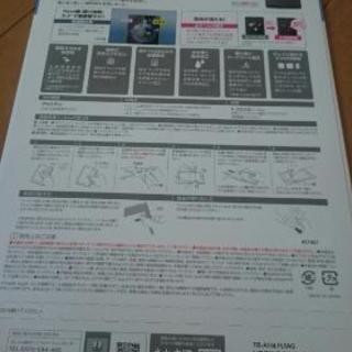 新品 iPad pro 液晶保護フィルム エレコム 日本製 硬度7H made in japanの画像