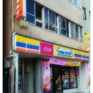整体マッサージで、なりたい自分へと内面から変えていく！